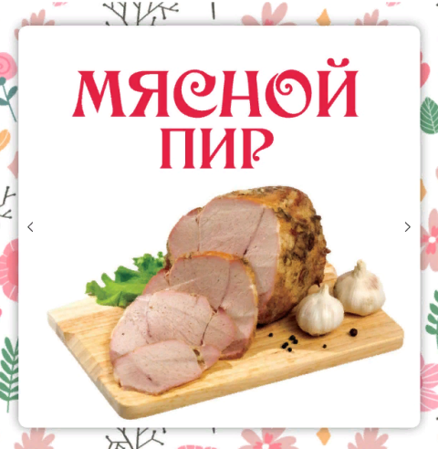 [Ленивый кулинар] Ольга Данчук, Елена Воронцова - _0.png